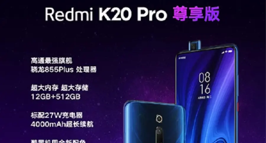 Redmi K20 Pro Exclusive Edition è ufficiale: a bordo Snapdragon 855+ e più memoria RAM!